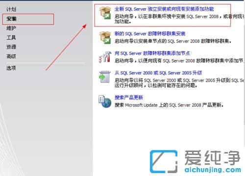 ������XPϵͳ����ô��װSQL Server2008