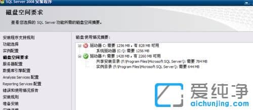 ������XPϵͳ����ô��װSQL Server2008