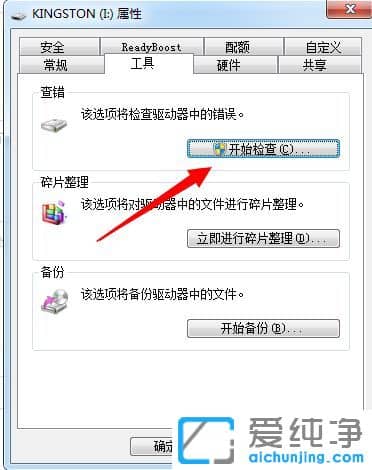 Win7 64λ������ϵͳ��U��������ļ�������ô��