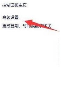 Win10ϵͳ�޷��л����뷨��ô��