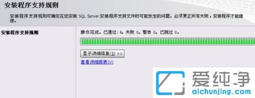 ������XPϵͳ����ô��װSQL Server2008