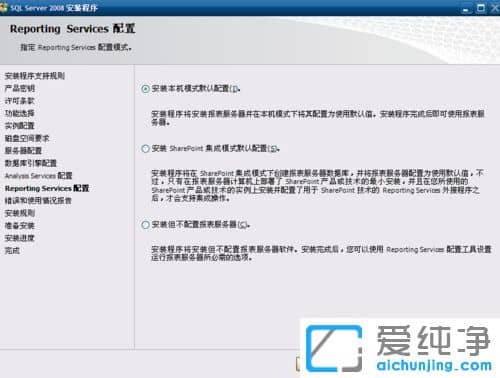 ������XPϵͳ����ô��װSQL Server2008