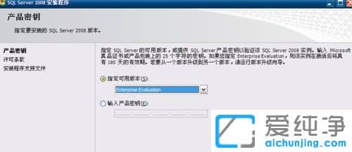 ������XPϵͳ����ô��װSQL Server2008