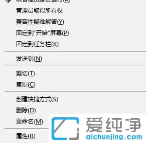Win10软件内文字模糊