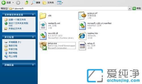 ������XPϵͳ����ô��װSQL Server2008