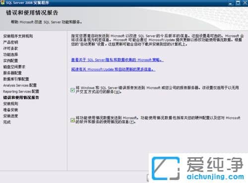 ������XPϵͳ����ô��װSQL Server2008