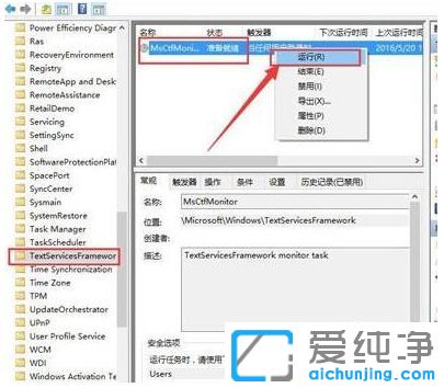 Win10ϵͳ�޷��л����뷨��ô��