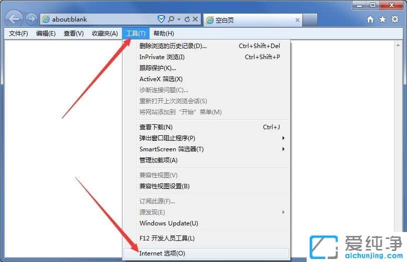 Win7纯净版系统浏览网页的速度特别慢怎么办