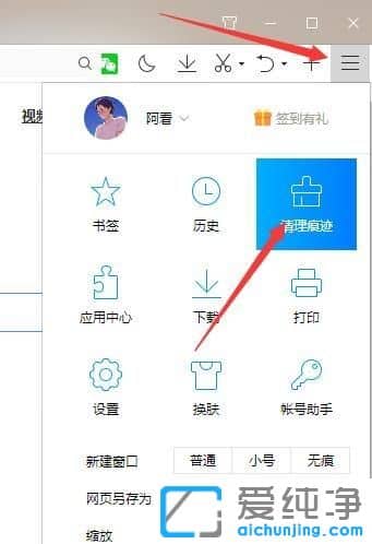 Win7纯净版系统浏览网页的速度特别慢怎么办