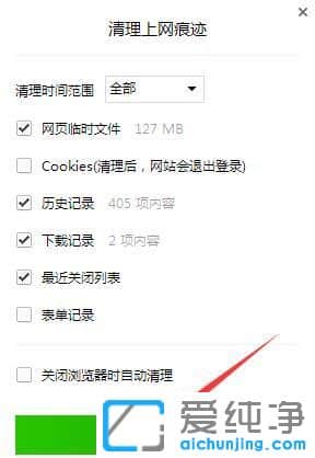 Win7纯净版系统浏览网页的速度特别慢怎么办