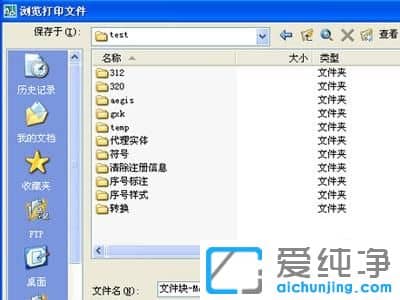 XP´¿¾»°æÏµÍ³ÏÂÓÃʲô´ò¿ªpltÎļþ