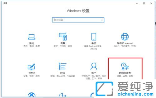 Win10ϵͳÔõôÉèÖÃĬÈÏÊäÈ뷨ΪӢÎÄ