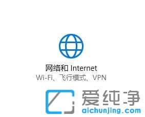 Win10纯净版系统怎么管理wifi
