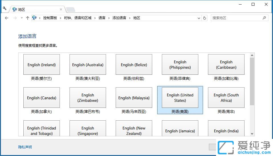 Win10ϵͳÔõôÉèÖÃĬÈÏÊäÈ뷨ΪӢÎÄ