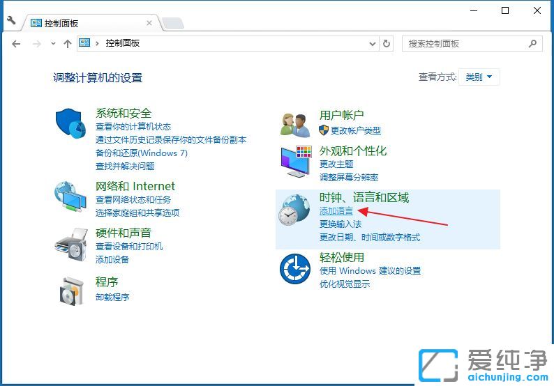 Win10ϵͳÔõôÉèÖÃĬÈÏÊäÈ뷨ΪӢÎÄ