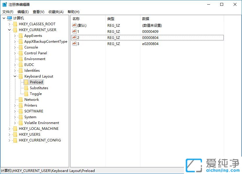 Win10ϵͳÔõôÉèÖÃĬÈÏÊäÈ뷨ΪӢÎÄ