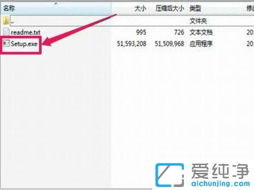 Win7纯净版系统下怎么看电脑显示器尺寸的大小