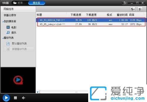 Win10������64λϵͳ��qsed�ļ���ô��Ѹ�״�