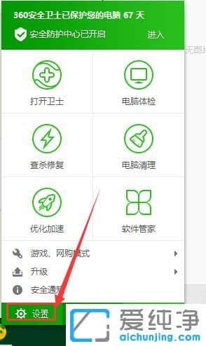 Win7������64λϵͳ��ôɾ���Ҽ��˵���ʹ��360ǿ��ɾ��