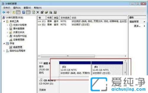 新电脑只有一个C盘怎么再分区