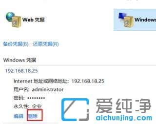 Win10������ϵͳɾ��Windowsƾ�ݵķ���