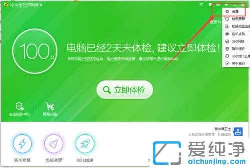 Win7������64λϵͳ��ôɾ���Ҽ��˵���ʹ��360ǿ��ɾ��