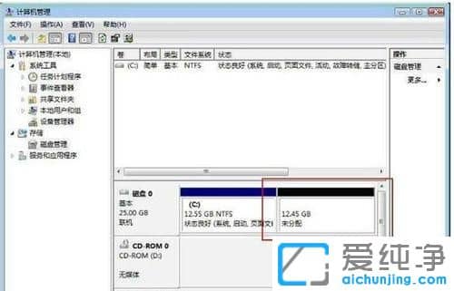 新电脑只有一个C盘怎么再分区