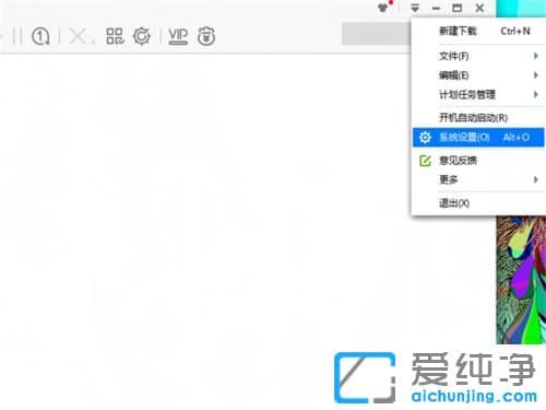 Win7 64位纯净版系统下迅雷下载任务出错怎么办