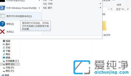 Win10系统复制同名文件直接覆盖没有提示怎么办