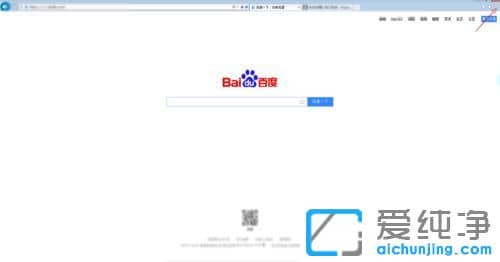 Win10纯净版系统怎么把ie设置为默认浏览器