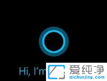 Win10纯净版64位系统怎么彻底关闭小娜