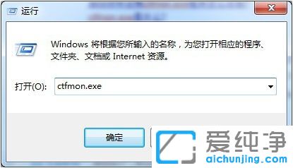 Win7������ϵͳ���뷨ͼ�겻������ô��