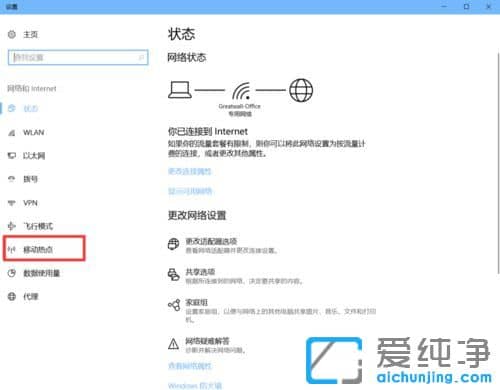 Win10ϵͳ�Դ��ȵ���ô����