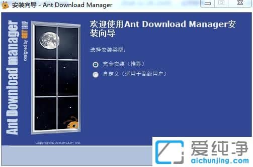 Ant Download Manager Pro ÆÆ½â°æ