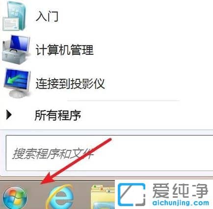 Win7系统绝地求生应用程序错误内存不能为read