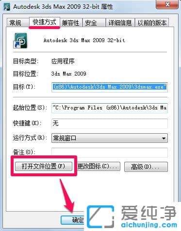 Win7������64λϵͳ��ô�ҵ�������װĿ¼