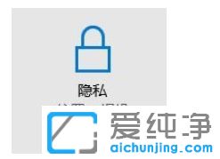 Win10纯净版64位系统怎么彻底关闭小娜