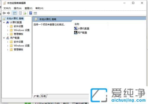 Win7 64位纯净版系统如何提高电脑上传速度