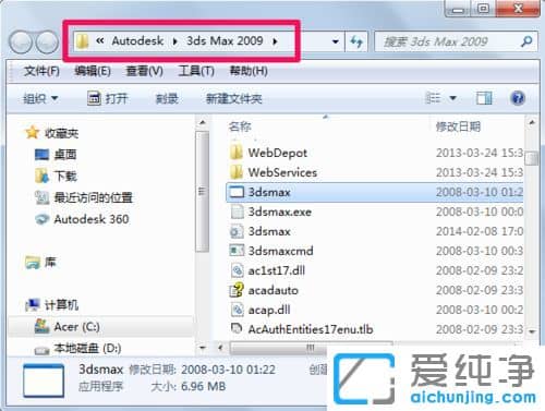 Win7������64λϵͳ��ô�ҵ�������װĿ¼