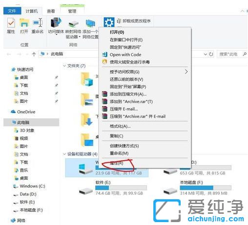 Win10������ϵͳ��ô����������Ƭ