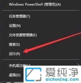 Win10������64λ�޷�ʹ�����ù���Ա�˻���Ӧ��