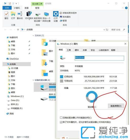 Win10������ϵͳ��ô����������Ƭ