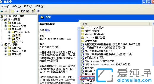 Win7´¿¾»°æ64λϵͳ¹âÇý·´¸´µ¯³öÔõô»ØÊÂ