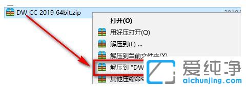 Win7 64λ������ϵͳ��ô��װAdobe Dreamweaver CC 2019�ƽ��