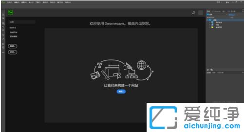 Win7 64λ������ϵͳ��ô��װAdobe Dreamweaver CC 2019�ƽ��