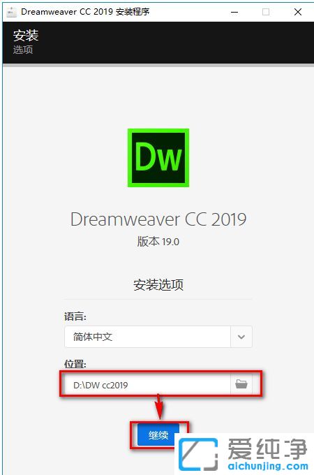Win7 64λ������ϵͳ��ô��װAdobe Dreamweaver CC 2019�ƽ��