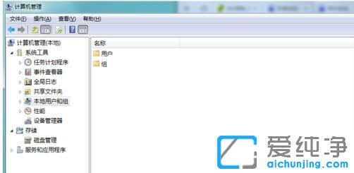 Win10纯净版64位系统提示你的账户已被停用怎么办