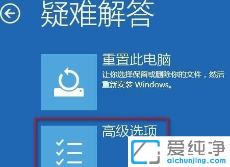 Win10纯净版64位系统提示你的账户已被停用怎么办