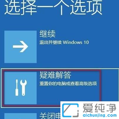Win10������64λϵͳ��ʾ����˻��ѱ�ͣ����ô��