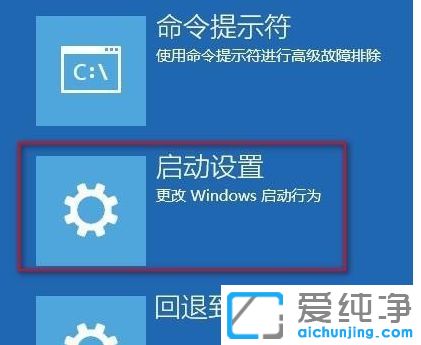 Win10纯净版64位系统提示你的账户已被停用怎么办